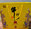 牛欄山 百年特釀15小黃龍 濃香型 白酒 純糧優(yōu)級 52度 500ml*2瓶 禮盒裝 曬單實拍圖