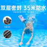 億色手機防水袋可觸屏防水套游泳漂流掛繩掛脖手機袋外賣(mài)騎手專(zhuān)用防雨保護殼超大號潛水下拍照溫泉通用 曬單實(shí)拍圖
