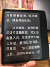 掌閱（iReader）Ocean4 長(cháng)續航 2025 7英寸智能閱讀本 電子書(shū)閱讀器 墨水屏電紙書(shū) 平板電腦看書(shū)學(xué)習看漫 星際黑 曬單實(shí)拍圖