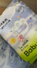 babycareAir pro拉拉褲夏季超薄透氣尿不濕寶寶尿片bbc嬰兒新生兒日用尿布 XL 4包 128片 【體重12-17KG】 曬單實(shí)拍圖