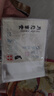 展藝中秋月餅自粘袋50只綠豆桂花糕點曲奇餅干輔食烘焙包裝 月見喜樂 曬單實拍圖