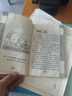 【絕版舊書】二十四孝圖文故事 正版 金盾出版社 曬單實(shí)拍圖