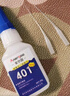 ANERGOO 安爾固502膠水強(qiáng)力膠京東自營透明無痕膠萬能瞬間膠粘鞋補(bǔ)鞋金屬陶瓷木頭塑料模型專用膠快干膠 曬單實(shí)拍圖