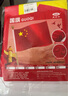 易利豐（elifo）標準加厚中國4號國旗戶(hù)外手持四號96*144cm學(xué)校用五星紅旗旗幟國慶室外登山納米防水防曬不帶桿 曬單實(shí)拍圖