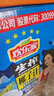 歡樂(lè )家椰子汁1kg*6瓶 果肉椰汁椰肉生榨果汁植物蛋白飲料 家庭必囤 曬單實(shí)拍圖