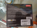 聯(lián)想（Lenovo）1TB SSD固態(tài)硬盤m.2接口(NVMe協(xié)議)PCIe4.0 x4 拯救者sl7000 40Pro讀速高達(dá)7200MB/s 曬單實(shí)拍圖