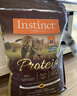 INSTINCT天然百利優(yōu)質(zhì)高蛋白雞肉配方全貓糧4磅/1.8kg 曬單實拍圖