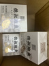 德叔鮑魚(yú)即食熬制大鮑魚(yú)罐頭4只裝160g京東自營(yíng)店鮑魚(yú)汁撈飯即食早餐速食 曬單實(shí)拍圖