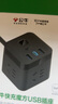 飛利浦（PHILIPS）PD20W超薄魔方智能86型轉(zhuǎn)換插頭/USB+Typec插座/插頭轉(zhuǎn)換器/電源轉(zhuǎn)換器/無線插排 曬單實拍圖