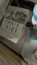 大隋興衰四十年1-2-3-4-全套共4冊 蒙曼說(shuō)歷史 大隋興衰四十年(共4冊)/蒙曼說(shuō)歷史 曬單實(shí)拍圖
