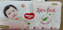 好奇（Huggies）鉑金裝小桃褲成長(zhǎng)褲XL96片(12-17kg)加大號(hào)尿不濕【消暑散熱】 曬單實(shí)拍圖