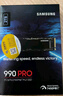 三星（SAMSUNG）2TB SSD固態(tài)硬盤(pán) M.2接口(NVMe協(xié)議PCIe 4.0 x4) AI電腦配件 讀速7450MB/S 990 PRO 曬單實(shí)拍圖