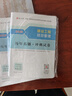 一建新版2025歷年真題試卷建工社一級(jí)建造師官方歷年真題考前沖刺押題密卷一級(jí)建造師題庫(kù)習(xí)題集建筑市政機(jī)電公路水利法規(guī)管理工程經(jīng)濟(jì)網(wǎng)課教材復(fù)習(xí) 全套4科【建筑專業(yè)】20套真題+12套沖刺卷 曬單實(shí)拍圖