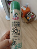 水衛士鞋子除臭噴霧殺菌鞋襪除臭劑除菌去異味防腳臭腳氣220ml 曬單實(shí)拍圖