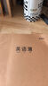 晨光（M&G）文具16K英語(yǔ)定位書(shū)寫(xiě)紙定位英語(yǔ)本硬筆書(shū)法練字本學(xué)生作業(yè)鋼筆專(zhuān)用練字帖5本K22223H開(kāi)學(xué)必備 曬單實(shí)拍圖