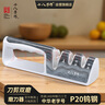十八子作磨刀器家用鎢鋼金剛砂磨刀石磨刀棒定角剪刀磨刀專用工具磨刀神器 曬單實(shí)拍圖