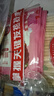 佩奇袋鼠艾草暖寶寶貼痛經(jīng)女生用宮暖熱敷帖12小時(shí)大姨媽生理期暖貼30片 曬單實(shí)拍圖