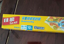 佳能（Glad）食品級(jí)密封袋特大號(hào)10個(gè) 自封密封袋 用途分裝袋收納袋 HP638C 曬單實(shí)拍圖
