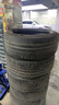 米其林（MICHELIN）汽車輪胎/電動車新能源輪胎 235/45ZR18 98Y T1競馳PILOT SPORT 4 曬單實拍圖