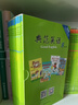 【官方獨家】典范英語(yǔ)8 英語(yǔ)分級閱讀 英文原版章節書(shū) 中學(xué)課外閱讀 弘書(shū)閣原版引進(jìn) 曬單實(shí)拍圖