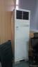 海爾（Haier）中央空調(diào)5匹柜機一級能效380V【店鋪門面】5P立式柜KFRd-120LW/7YAF81包4米銅管國家補貼 曬單實拍圖