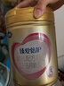 飛鶴（FIRMUS）臻愛(ài)倍護(hù)3段（1-3歲）幼兒配方奶粉 含乳鐵蛋白 900g*6罐【集罐兌好禮】 曬單實(shí)拍圖