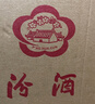 汾酒 乳玻汾酒 清香型白酒 口糧酒 48度 475mL 6瓶 整箱裝非原箱 曬單實(shí)拍圖
