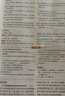 2025秋 高中必刷題2026新版 新教材新高考 教材同步練習冊 附狂K重點(diǎn) 理想樹(shù)圖書(shū) 2025秋高一高二上下冊必刷題 【2026高一上】數理化3冊 必修一 人教版 曬單實(shí)拍圖