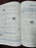 初中教材全解 九年級上 初三語(yǔ)文 2025秋 薛金星 同步課本 教材解讀 掃碼課堂 曬單實(shí)拍圖