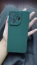 Gullfoss 真我neo7手機(jī)殼realme真我neo6保護(hù)套液態(tài)硅膠防摔5g全包鏡頭簡約商務(wù)個性男女款超薄超薄外殼 甄選硅膠【綠色】超薄裸感 真我 Neo7 曬單實拍圖