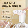 蘇泊爾SUPOR 桶裝水電動抽水器自動取水器飲水機上水器 KGE14AB10 曬單實拍圖