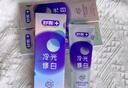 舒客色修美白牙膏抖音同款亮白成人含氟去黃去漬清新減輕口臭110g*2 曬單實(shí)拍圖