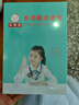 小天才【八倉速發(fā)】英語(yǔ)點(diǎn)讀筆掃描詞典筆掃讀翻譯學(xué)習機查詞同步小學(xué)初中高中生課程全科投屏視頻通用 小天才Q5Pro藍全科4英寸128G名師課答疑 標配點(diǎn)讀筆 小天才古詩(shī)詞 曬單實(shí)拍圖
