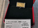 周大福 藏金家財富自由足金黃金金條金片(工費0)約5.03g EOF1479 曬單實(shí)拍圖