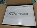 HUWYI平板電腦padPro2025新款ipad 4K超清大屏全面屏144Hz全網(wǎng)通5G高刷網(wǎng)課學(xué)習游戲娛樂(lè )辦公 湖光青 17pro16G運行+512G內存+豪華禮品12英 曬單實(shí)拍圖