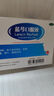 揚(yáng)子江 藍(lán)芩口服液 10ml*6支/盒 清熱解毒 利咽消腫 急性咽炎 肺胃實(shí)熱 咽痛 咽干 咽部灼熱  曬單實(shí)拍圖