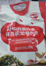 秋田滿(mǎn)滿(mǎn) 高鈣高鐵DHA海苔碎114g 拌飯料_享嬰兒寶寶兒童輔食食譜 曬單實(shí)拍圖
