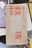 天語T2老年人手機(jī)4G全網(wǎng)通超長待機(jī)直板按鍵大字大聲音大屏學(xué)生專用備用功能機(jī)只打接電話老人機(jī) 紅色 曬單實(shí)拍圖