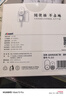 海得曼（Advent）門鈴不用電池自發(fā)電無線門鈴防水家用呼叫器FL-313 曬單實拍圖
