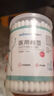 穩健醫用棉簽雙頭掏耳鼻清潔化妝脫脂棉棉棒白色圓頭7.5cm100支/桶 曬單實(shí)拍圖