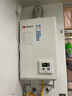 能率（NORITZ）16升家用 平衡式 燃氣熱水器天然氣【家電國家補貼15%】浴室 開(kāi)放式廚房 綜合降噪恒溫1650FFA 曬單實(shí)拍圖