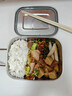 歐樂多（Olodo）316不銹鋼飯盒專用食品級小學生上班族餐盒食堂打飯盒便攜便當盒 抗菌316L飯盒【小號】支持定制刻錄 曬單實拍圖