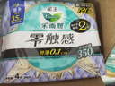 樂(lè)而雅花王進(jìn)口零觸感日夜無(wú)憂(yōu)衛(wèi)生巾組合6包120片姨媽巾3月量全周期 曬單實(shí)拍圖
