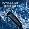飛科（FLYCO）電動剃須刀旋轉(zhuǎn)式男士刮胡須刀快充FS903生日禮物送男友送老公送父親 國家補貼 曬單實拍圖
