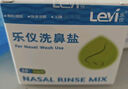 樂(lè )儀（leyi）洗鼻器成人兒童鼻炎鼻腔沖洗器生理鹽水清洗鼻壺500ml共90包鹽 曬單實(shí)拍圖