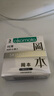 得力（deli）保險柜 25年新款保險箱 家用電子密碼保管箱 自動(dòng)開(kāi)門(mén) 20cm AE222象牙黑  曬單實(shí)拍圖