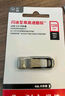 閃迪（SanDisk）128GB U盤 CZ73 安全加密 數(shù)據(jù)恢復 學習電腦辦公投標 小巧便攜 車載 大容量金屬優(yōu)盤 曬單實拍圖