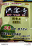 澳宴奇鮮香王油脂粉精炒菜米線火鍋提鮮增香調(diào)味料鮮香粉油脂粉末商用 粉精200g*2袋（贈(zèng)方巾） 曬單實(shí)拍圖