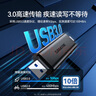 山澤USB3.0/Type-C高速讀卡器 SD/TF多功能合一手機/蘋(píng)果16/15單反相機無(wú)人機ccd監控記錄儀存儲內存卡 曬單實(shí)拍圖