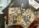 龍骨焚箱:全三冊 《半妖司藤》《西出玉門(mén)》作者 高人氣奇情懸疑作家尾魚(yú)代表作 曬單實(shí)拍圖
